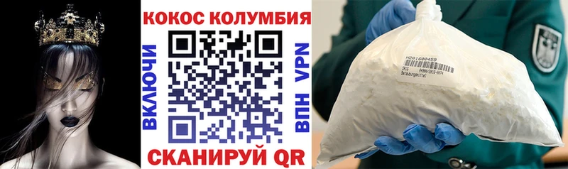 Наркота Венёв Alpha-PVP Мефедрон АМФЕТАМИН Кокаин Конопля
