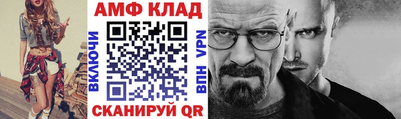 цены   Венёв  АМФЕТАМИН 98% 