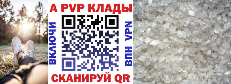 A PVP СК Венёв