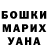 ГАШ hashish Alex Kurdov