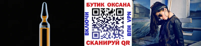 Бутират 1.4BDO  blacksprut сайт  Венёв 