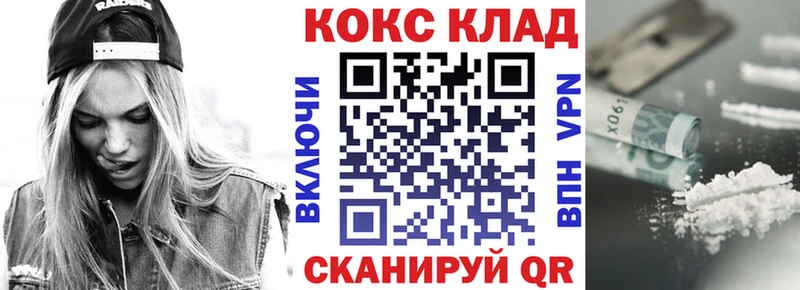 Cocaine FishScale  Венёв 