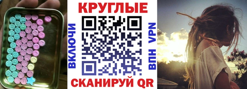 blacksprut как войти Венёв Ecstasy круглые
