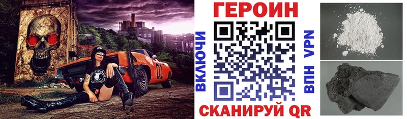 ГЕРОИН герыч хочу Венёв