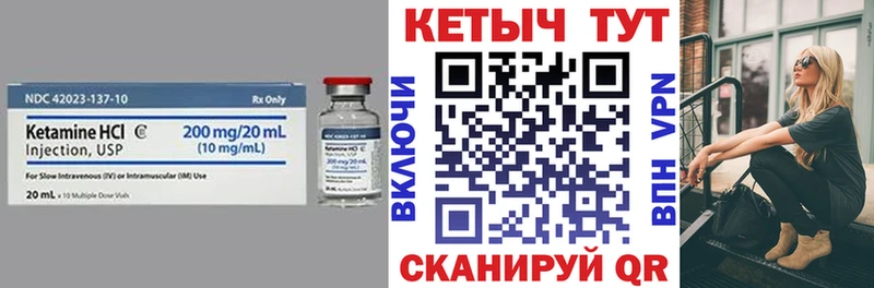 даркнет сайт  Венёв  Кетамин ketamine 