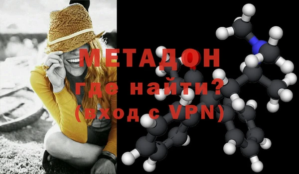 каннабис Абаза
