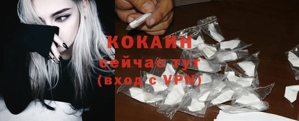 COCAINE Алексин