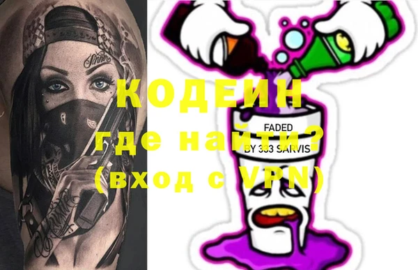 COCAINE Алексин