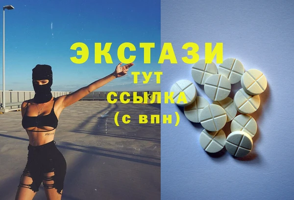 COCAINE Алексин