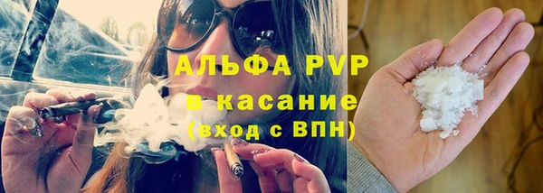 скорость mdpv Алексеевка