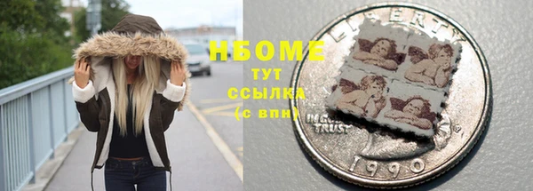 спайс Алзамай