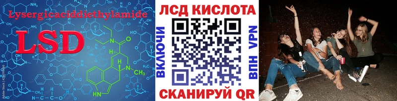 Лсд 25 экстази кислота  Венёв 