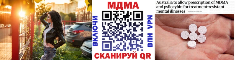 МДМА Molly  хочу   Венёв 