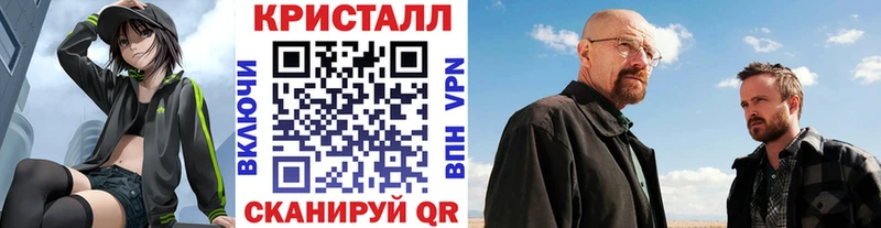 Метамфетамин Methamphetamine  что такое наркотик  ОМГ ОМГ ONION  Венёв 