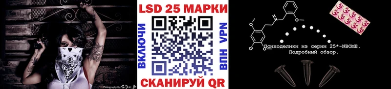 Наркотические марки 1500мкг  Венёв 