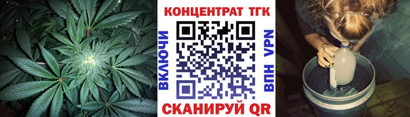 ТГК THC oil  Венёв 